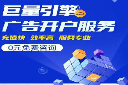 竞价端口开户技巧，实战案例剖析