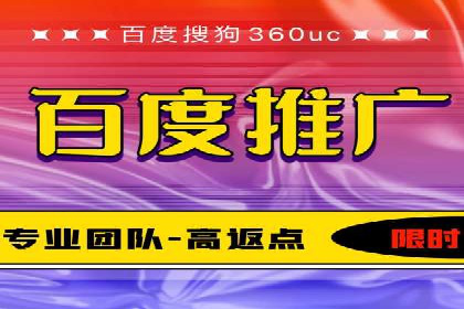 百度竞价包年推广优势解析