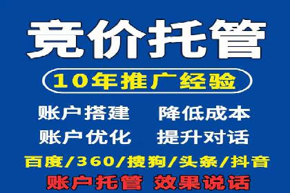 竞价推广开户案例分享：从零到一的营销增长之路
