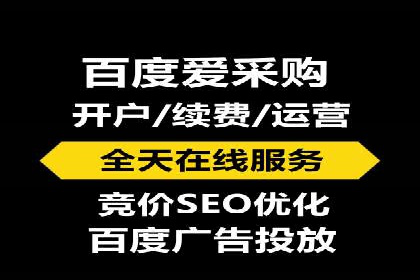 百度推广排名优化实战，案例教你如何操作