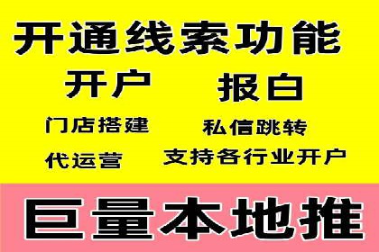 百度平台推广案例：低成本营销的成功之道