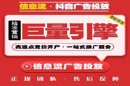 信息流广告优化案例：效果惊人